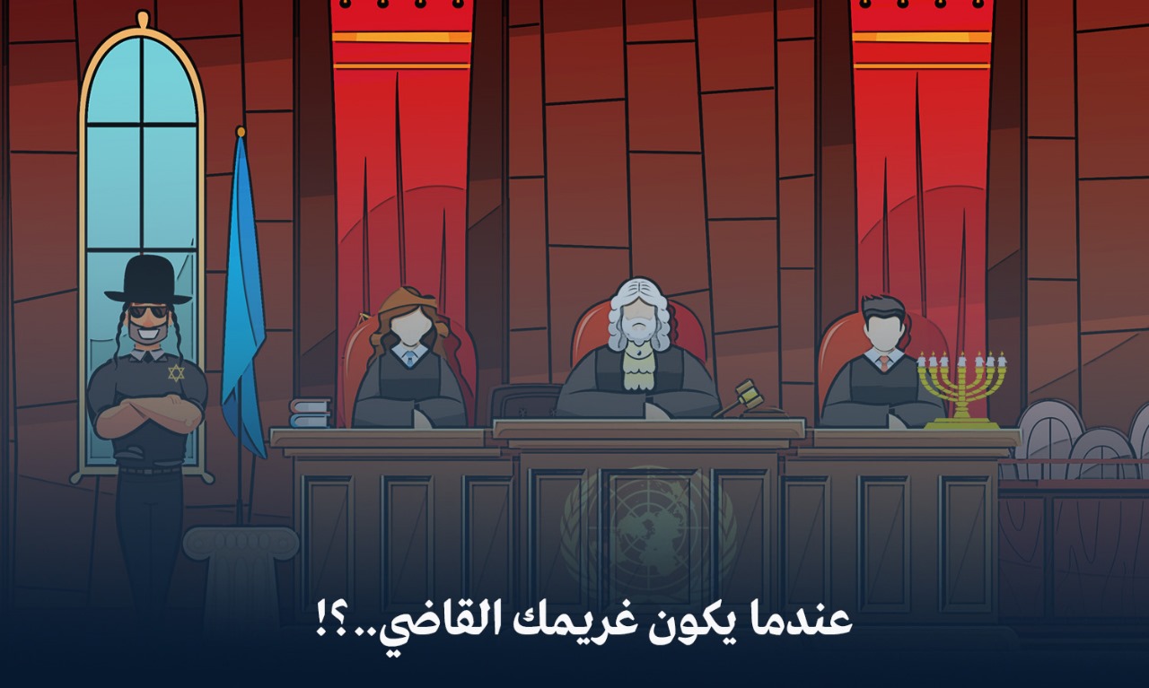 عندما يكون غريمك القاضي..؟! بقلم :  دكتور علي عزيز أمين