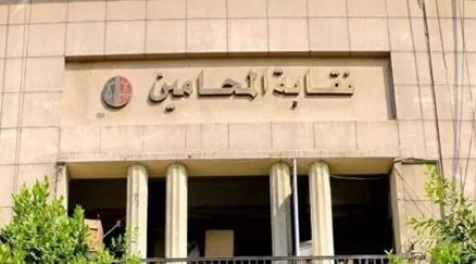 نقابة المحامين تمتنع عن حضور الجلسات أمام محاكم الجنايات على مستوى الجمهورية لمدة يومين
