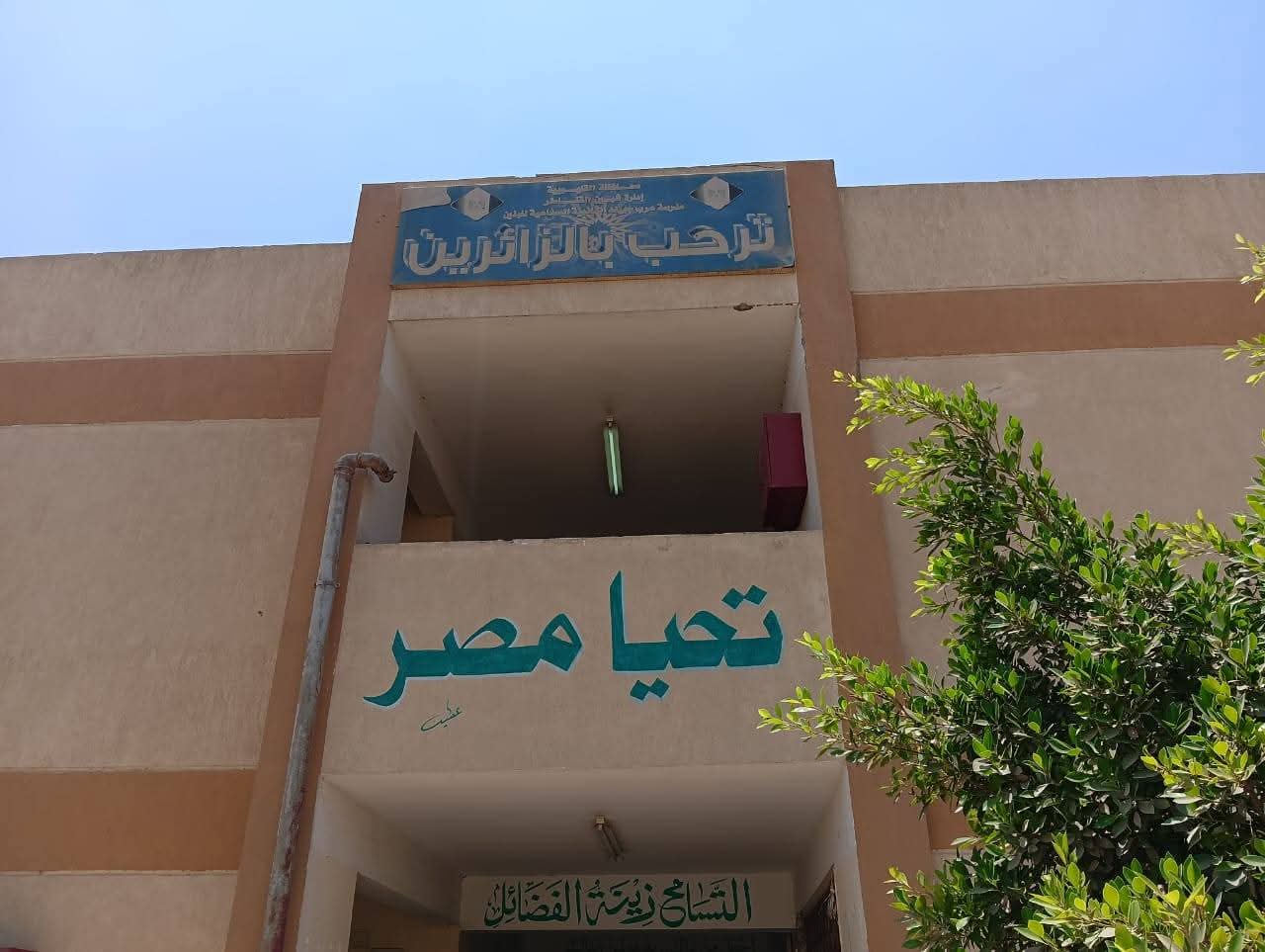 الأجهزة التنفيذية بمركز ومدينة شبين القناطر تقوم بالمرور والمتابعة لتفقد التجهيزات والاستعدادات النهائية لمقار اداء امتحانات شهادة الثانوية العامة ٢٠٢٤/٢٠٢٥