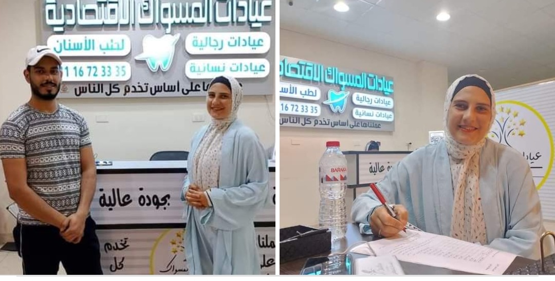 اتحاد شباب كفر الشيخ يبرم بروتوكول تعاون مع مركز المسواك لطب الاسنان لمده عام