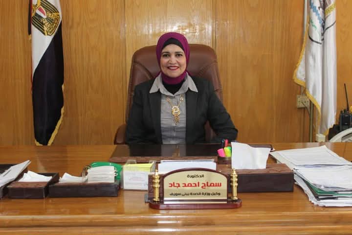 تركيب وتشغيل جهاز السي ارم بمستشفى الواسطى المركزى   