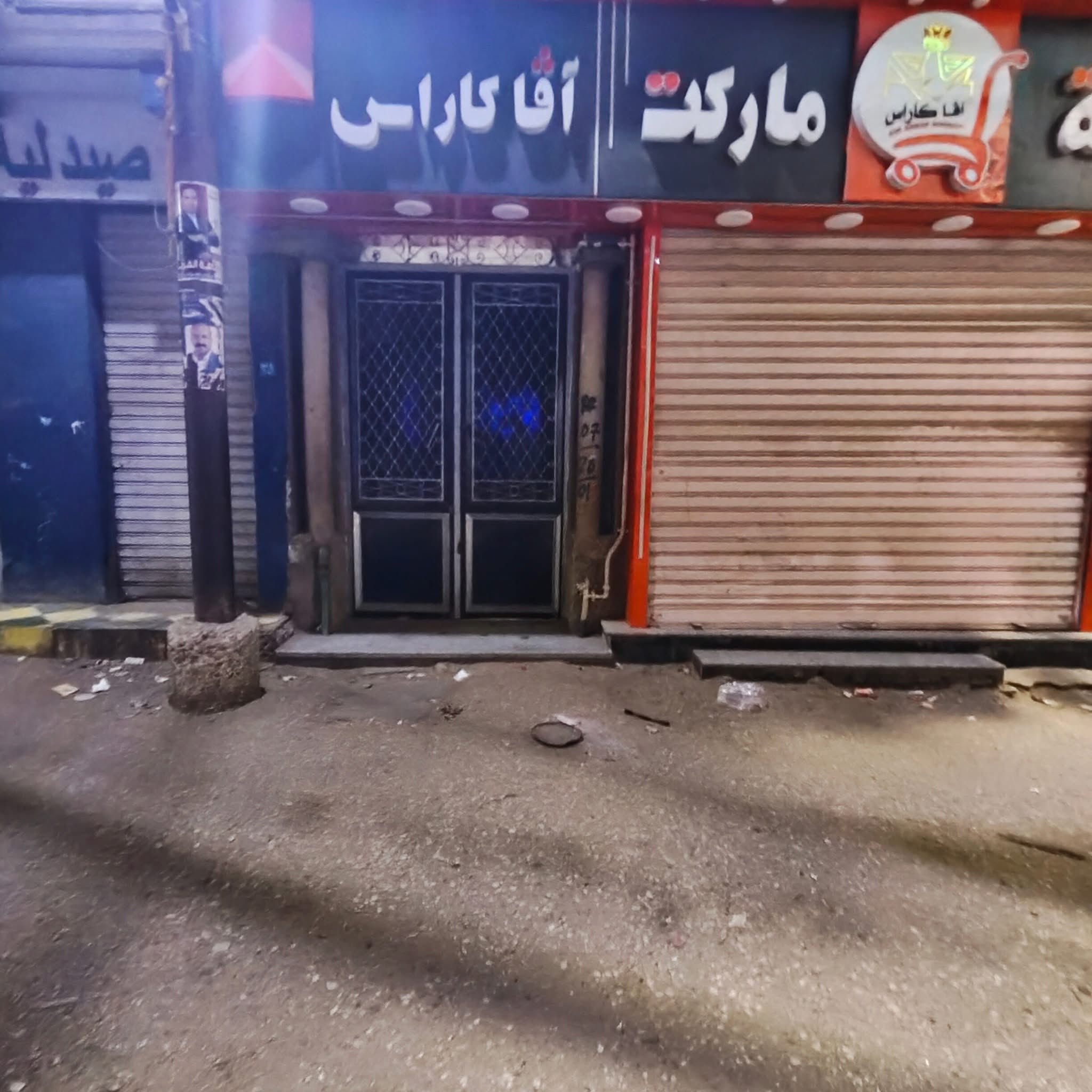 بقايا الأعمدة قنابل تحت الأقدام والبلينا تدفع ثمن الإهمال