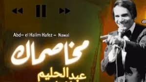 الذكاء الاصطناعي يستنسخ صوت عبدالحليم حافظ في أغنية شعبية.. وإنجي أنور تعلق