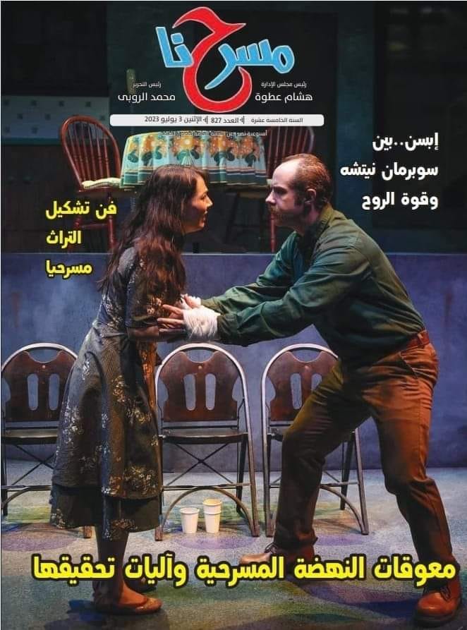 جريدة 