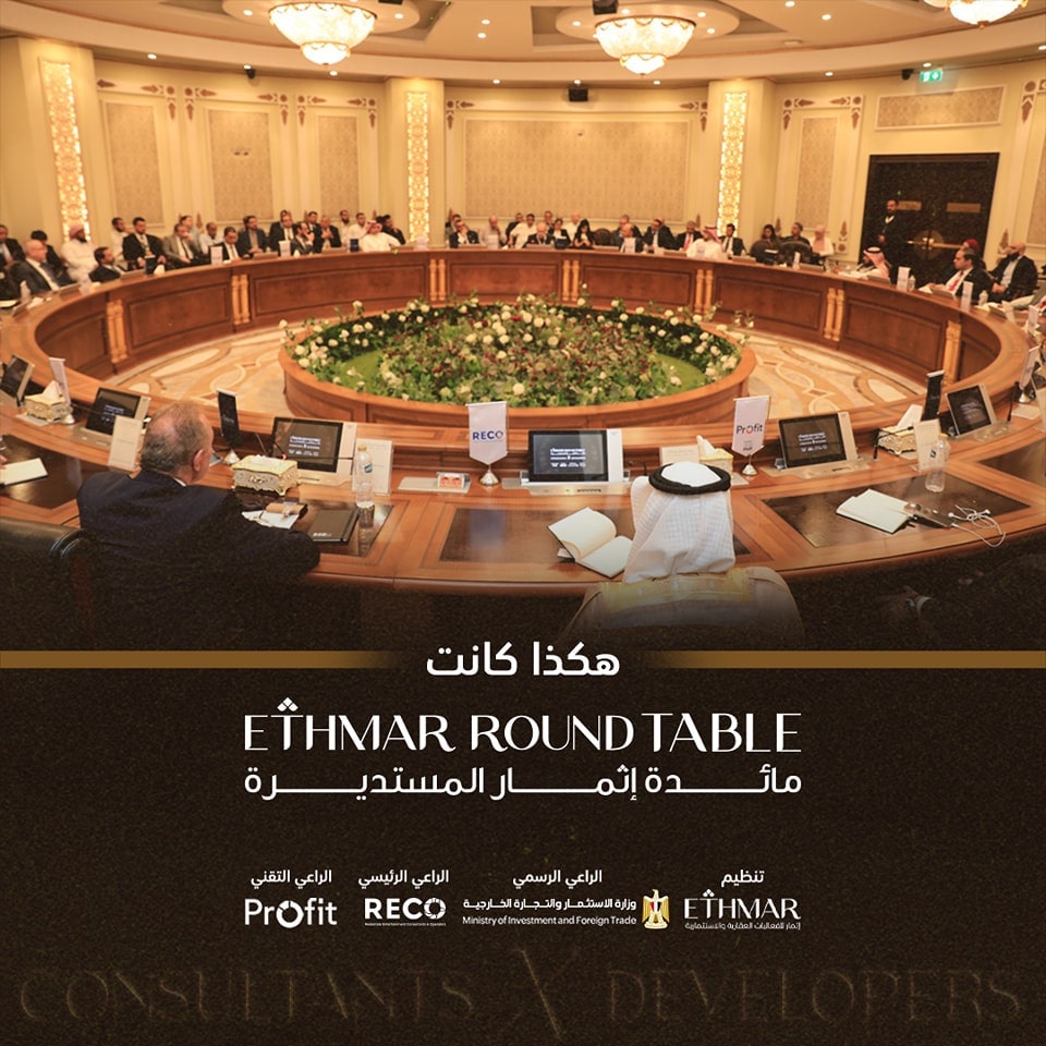 إثمار تحتفي بنجاح  