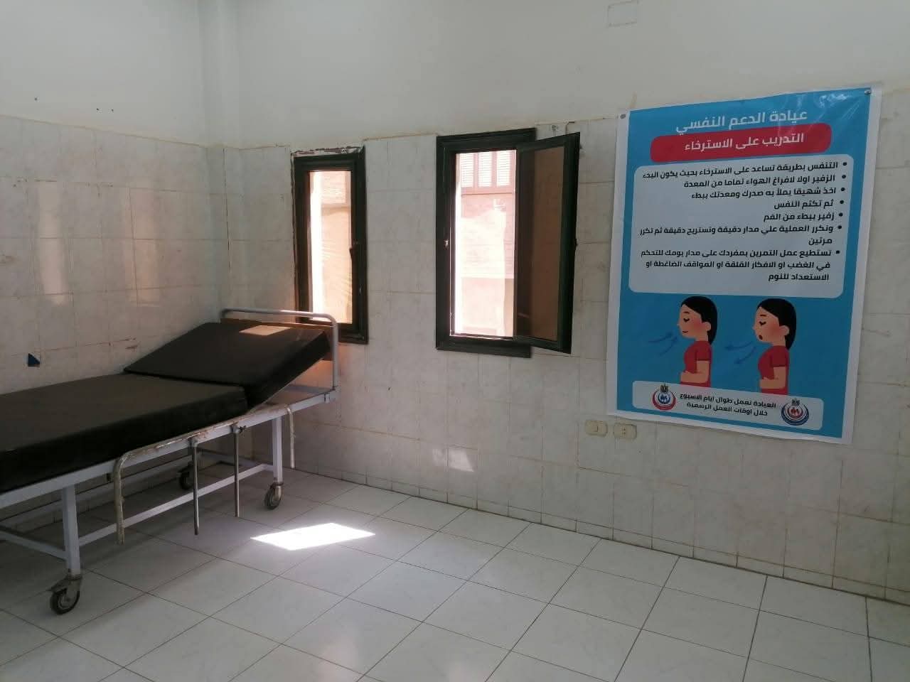 صحة سوهاج إفتتاح 3عيادات للدعم النفسي بالمنشاة واخميم ونجع النجار   