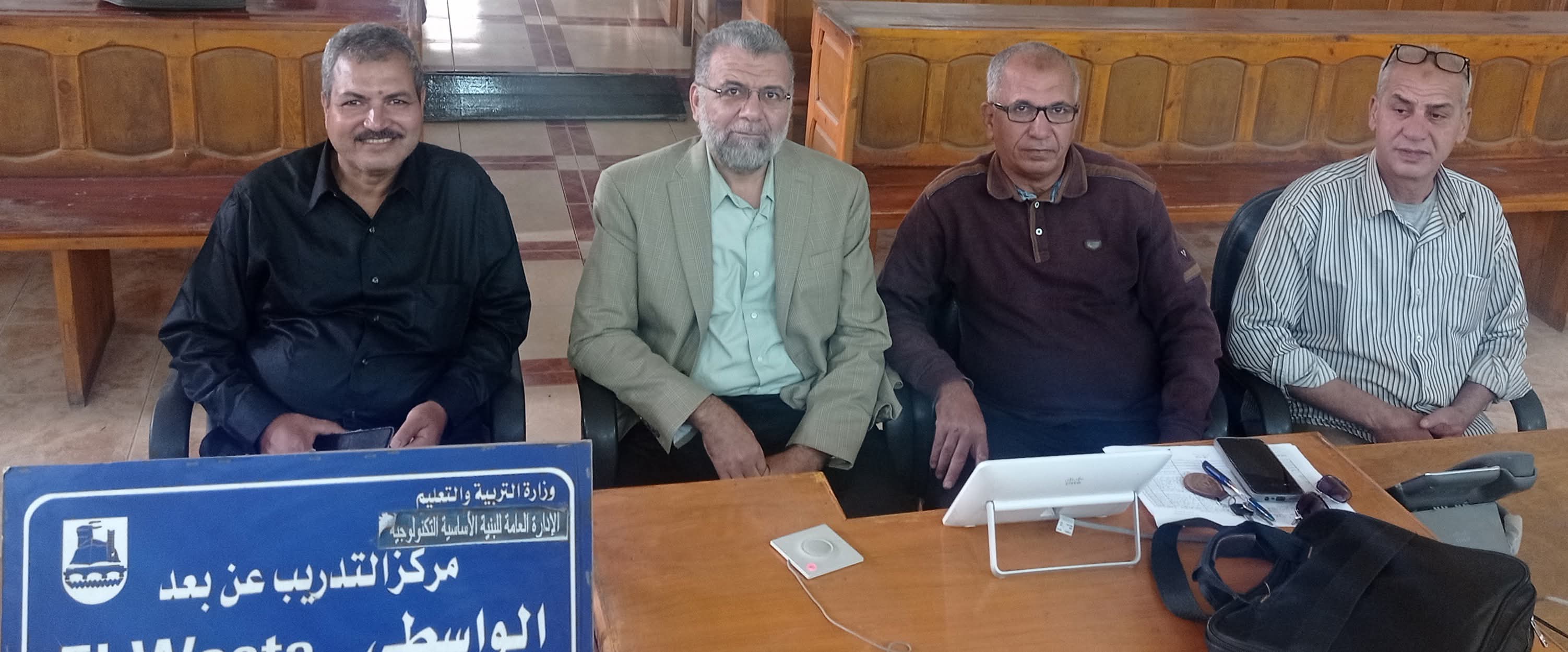 تدريب فيديو كونفرانس بموجي المواد بإدارة الواسطى التعليمية 