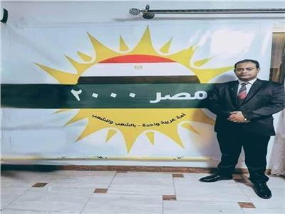 «عضو تحالف الأحزاب المصرية»  مصر تؤكد موقفها الثابت من عدم شرعية الإحتلال الإسرائيلي 