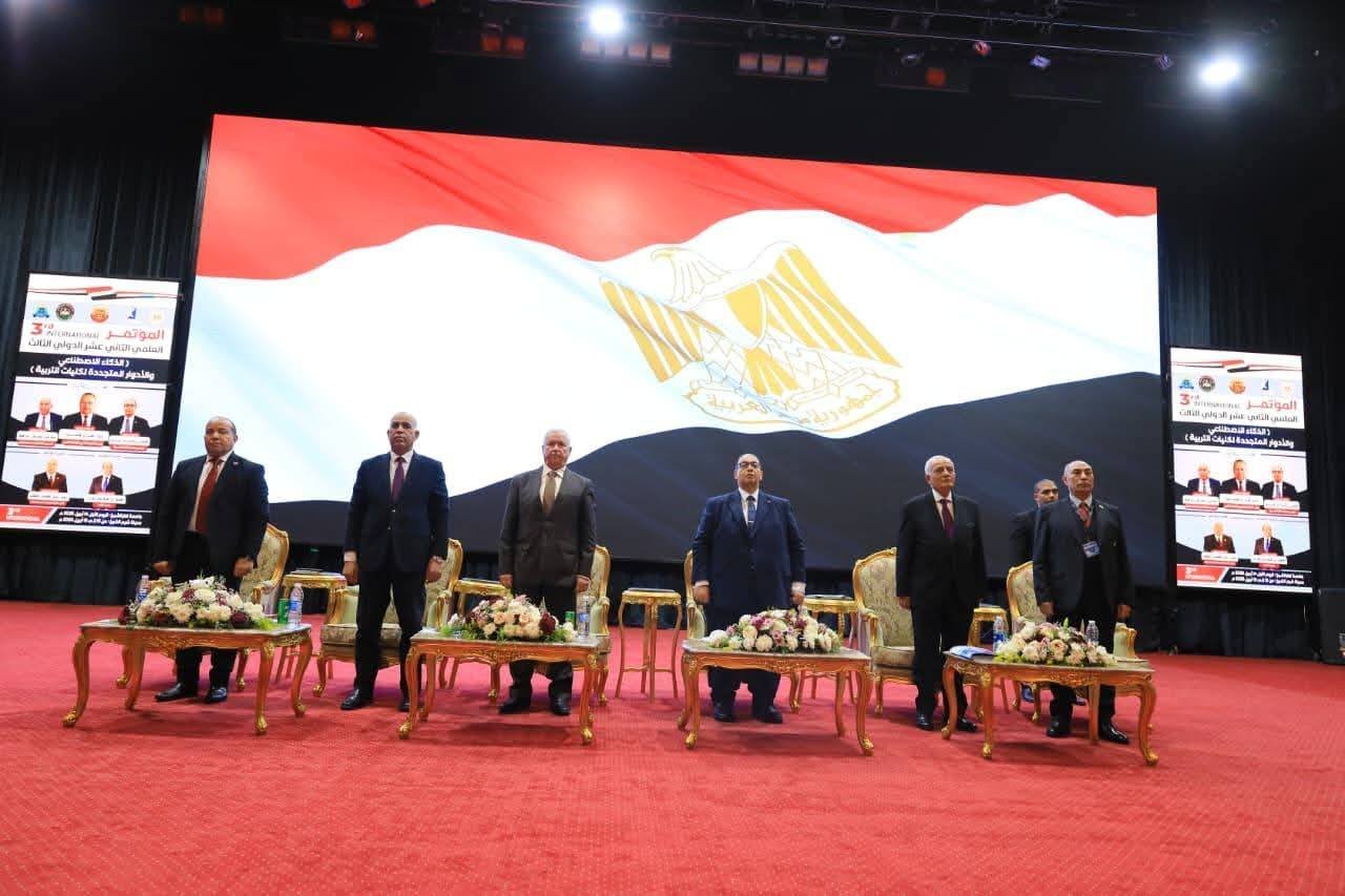جامعة كفر الشيخ تحتفي باليوبيل الذهبي لكلية التربية بإطلاق مؤتمرها الدولي الثالث حول الذكاء الاصطناعي