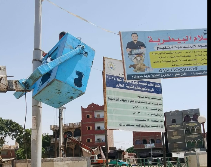 استمرار حملات إزالة الإعلانات المخالفة وتنظيم الشوارع بمركز البداري